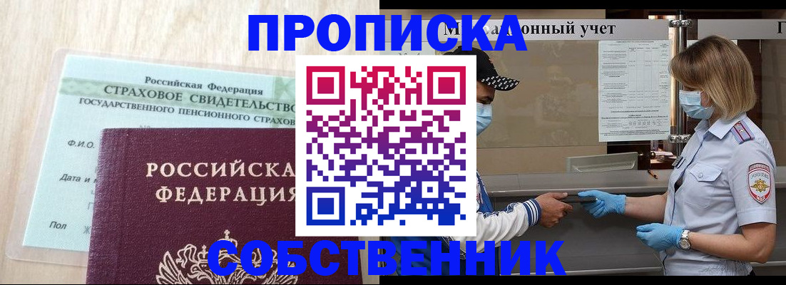 регистрация для дет. сада в Изобильном