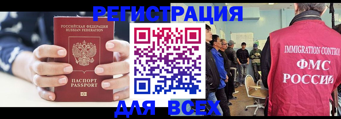 временная регистрация адрес в Изобильном
