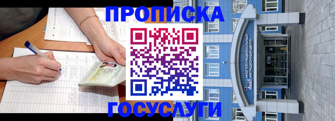 регистрация в Изобильном